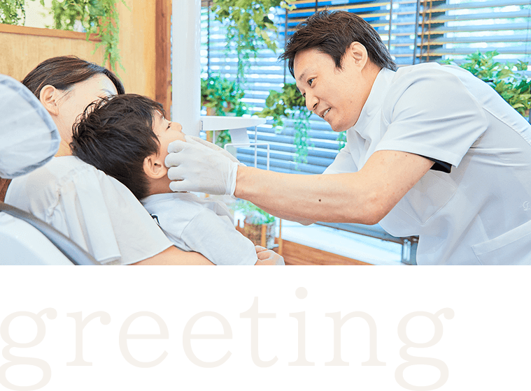 greeting